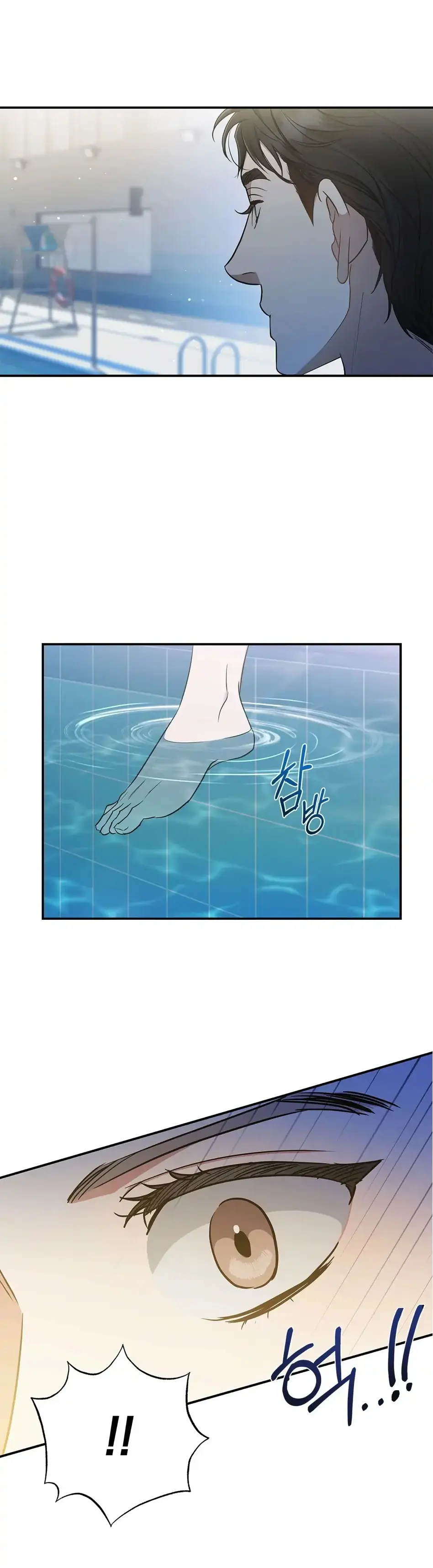 A Trace Of Margins – Capítulo 05 Yaoi – Página 34