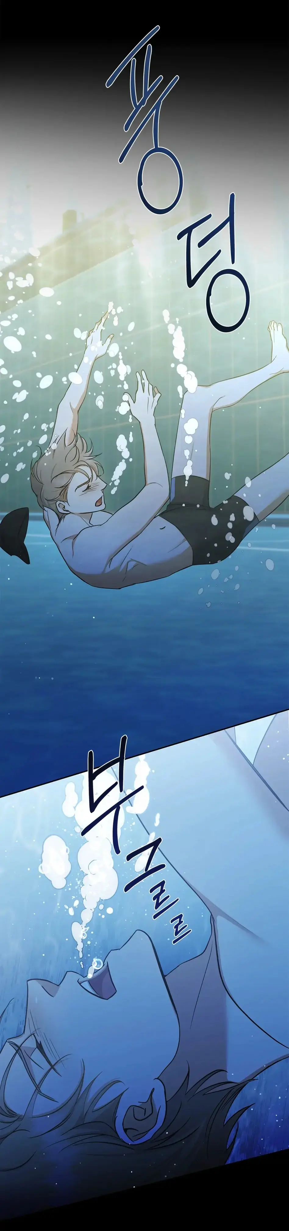 A Trace Of Margins – Capítulo 05 Yaoi – Página 36