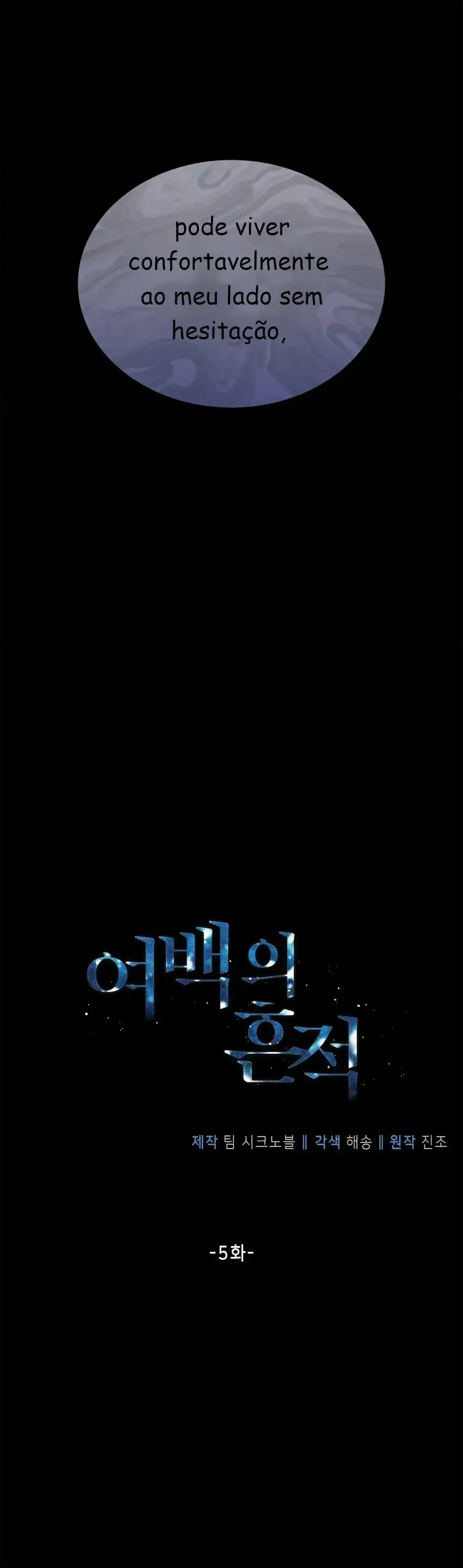 A Trace Of Margins – Capítulo 05 Yaoi – Página 4