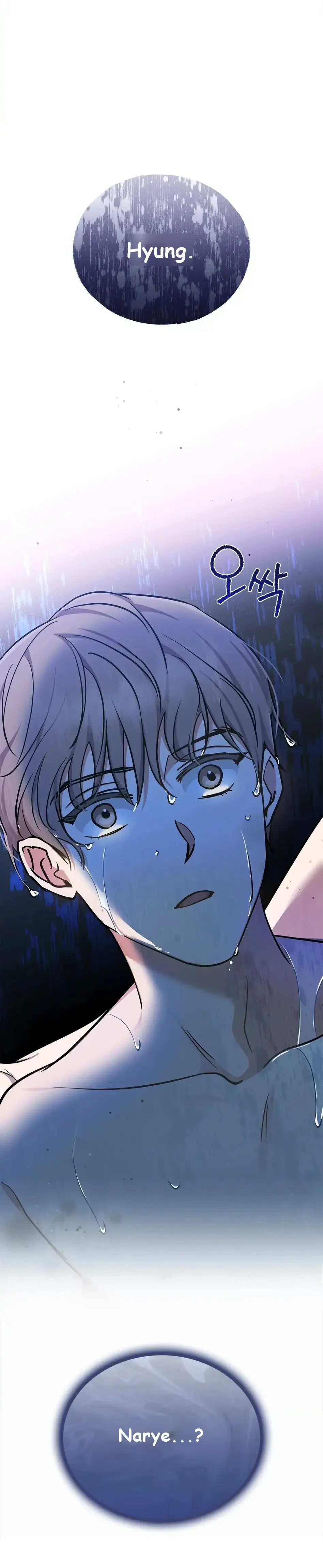 A Trace Of Margins – Capítulo 05 Yaoi – Página 41