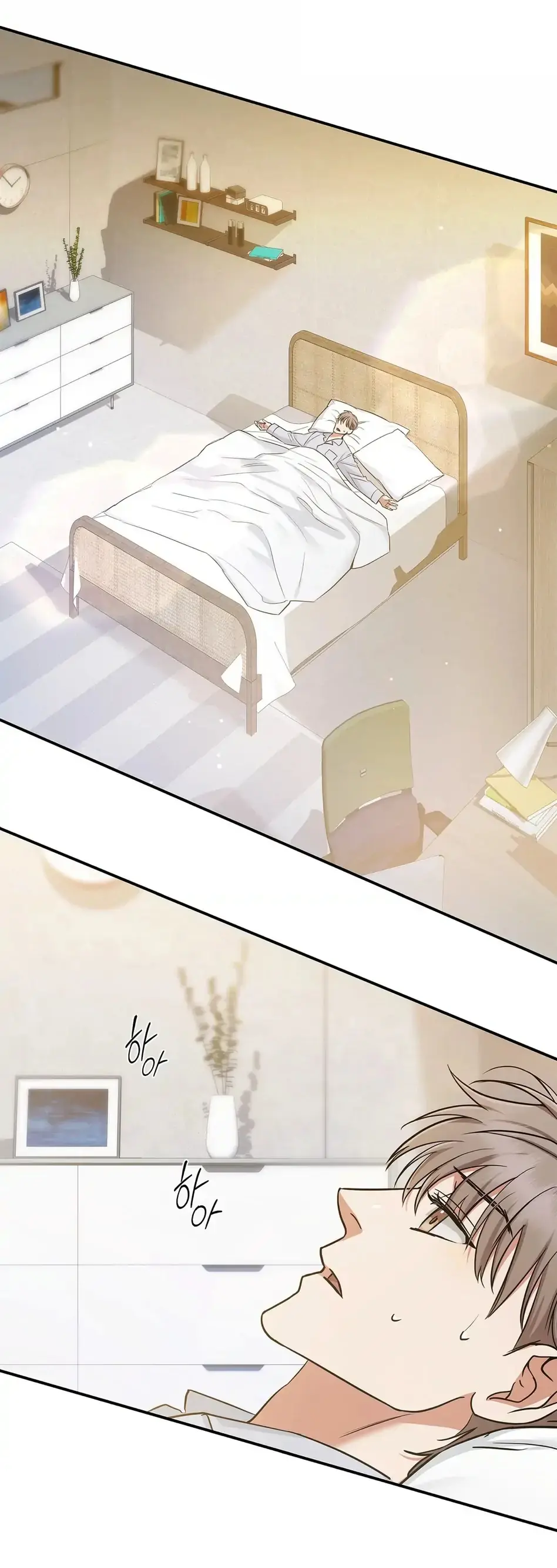 A Trace Of Margins – Capítulo 05 Yaoi – Página 6