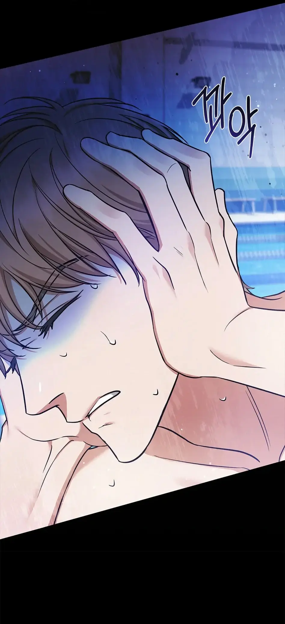 A Trace Of Margins – Capítulo 06 Yaoi – Página 5