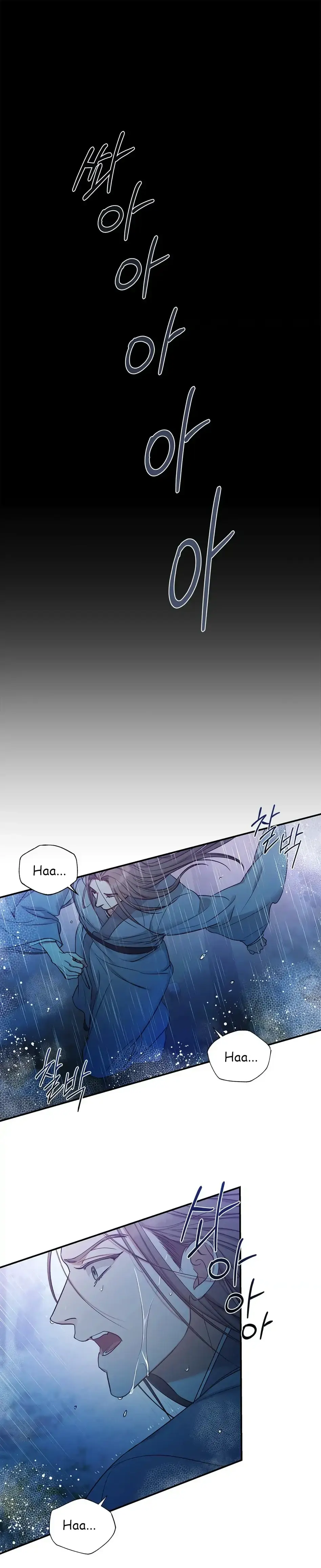 A Trace Of Margins – Capítulo 07 Yaoi – Página 1