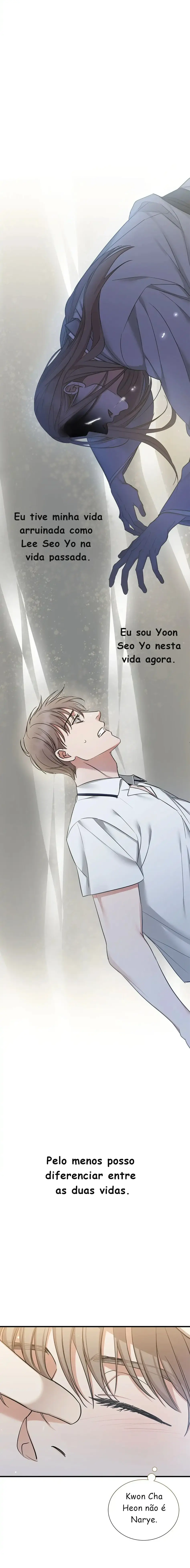 A Trace Of Margins – Capítulo 07 Yaoi – Página 15