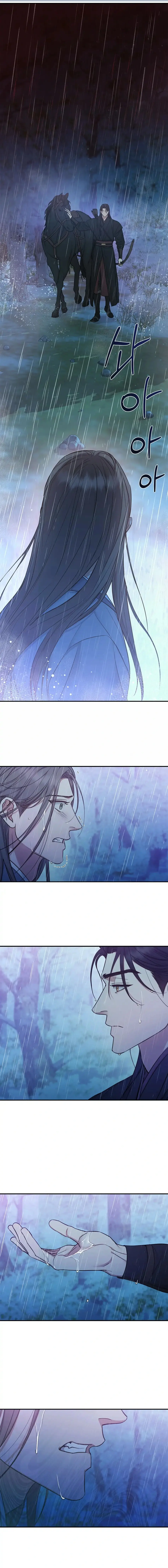 A Trace Of Margins – Capítulo 07 Yaoi – Página 3