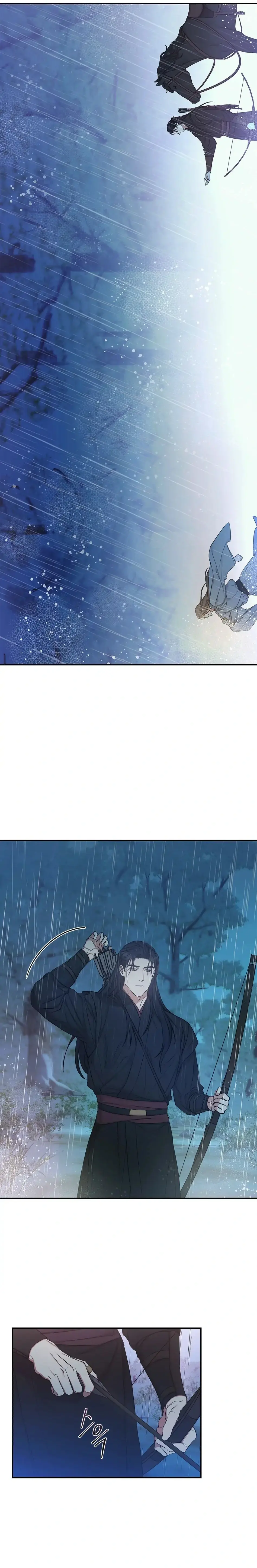 A Trace Of Margins – Capítulo 07 Yaoi – Página 4