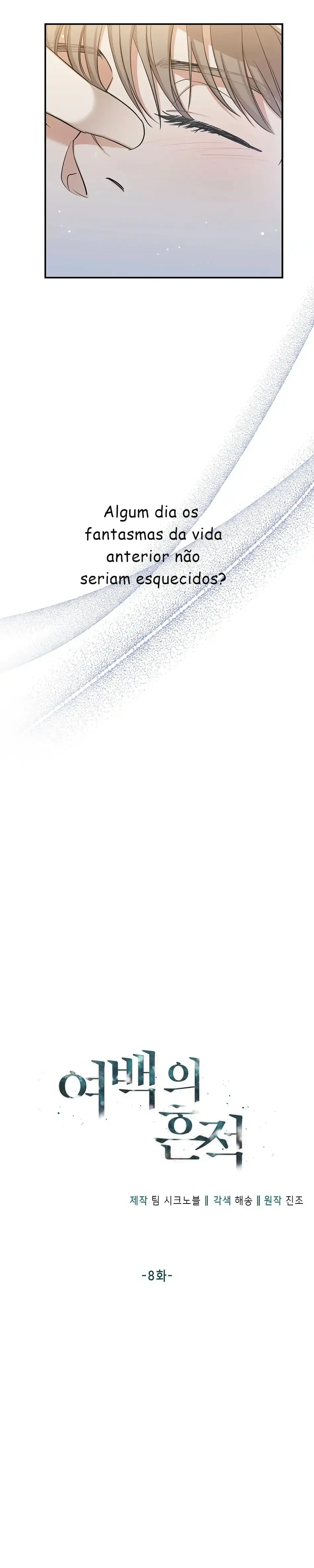 A Trace Of Margins – Capítulo 08 Yaoi – Página 2