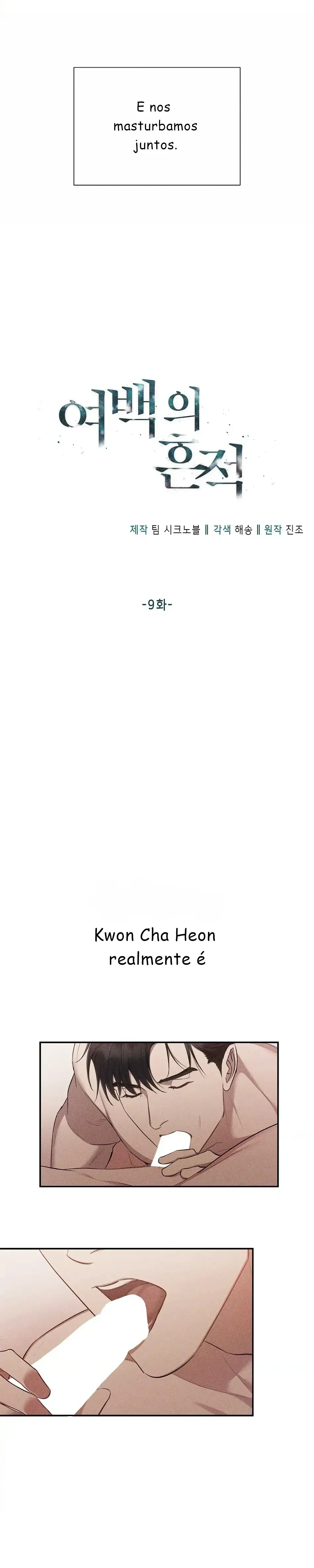 A Trace Of Margins – Capítulo 09 Yaoi – Página 4