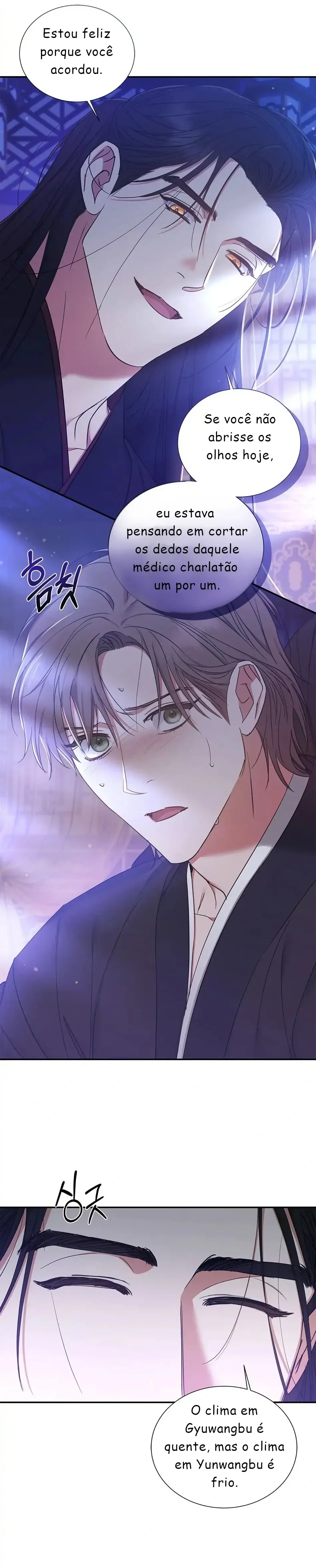 A Trace Of Margins – Capítulo 10 Yaoi – Página 11