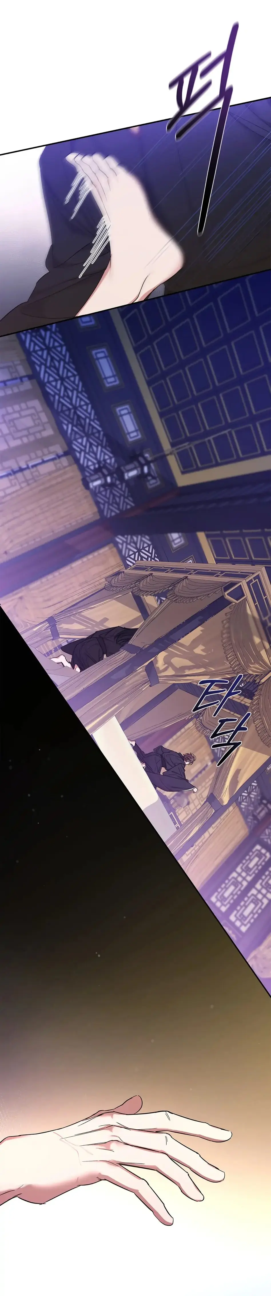 A Trace Of Margins – Capítulo 10 Yaoi – Página 23