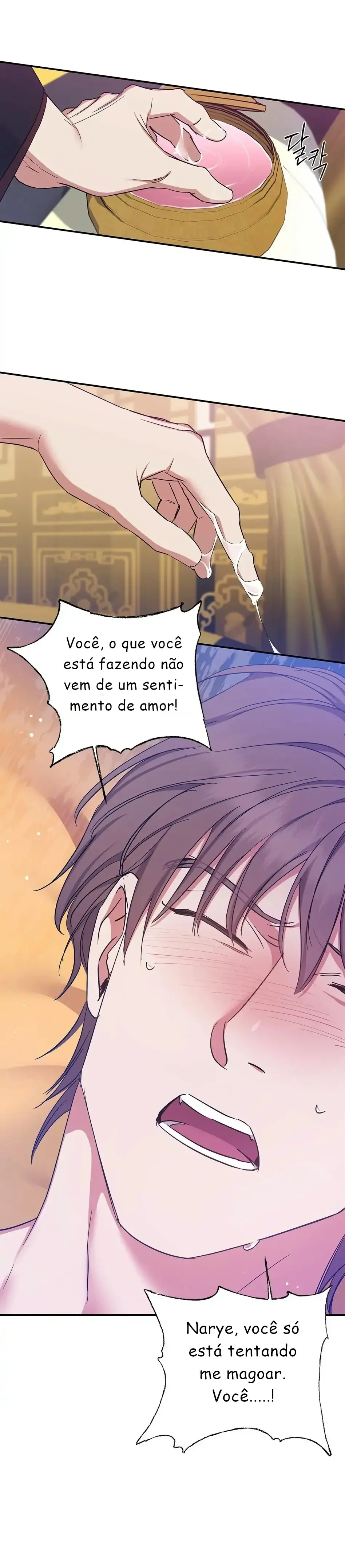 A Trace Of Margins – Capítulo 10 Yaoi – Página 26