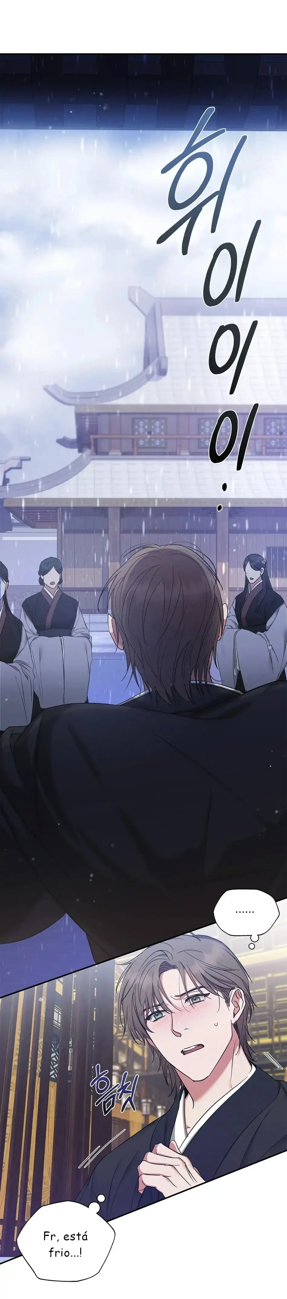 A Trace Of Margins – Capítulo 10 Yaoi – Página 6