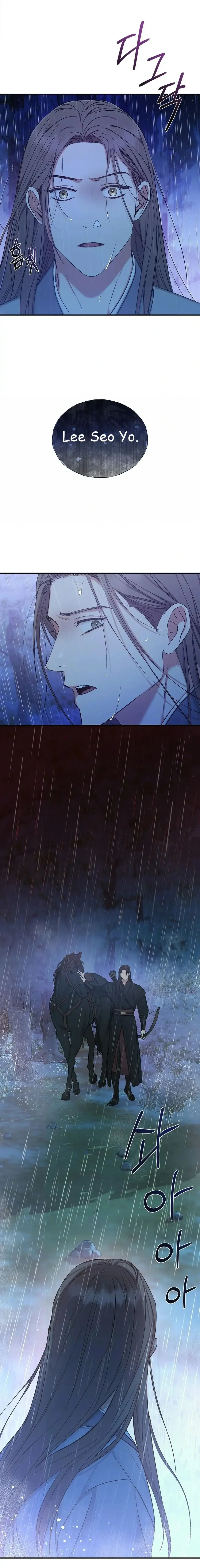 A Trace Of Margins – Capítulo 11 Yaoi – Página 17