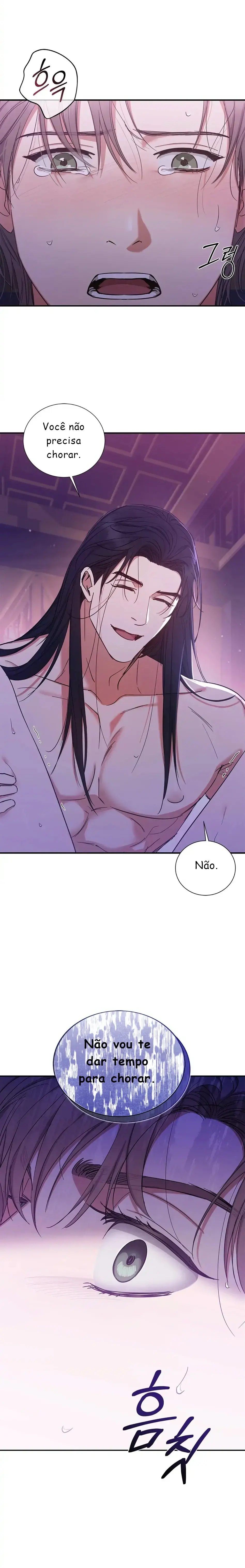 A Trace Of Margins – Capítulo 11 Yaoi – Página 2