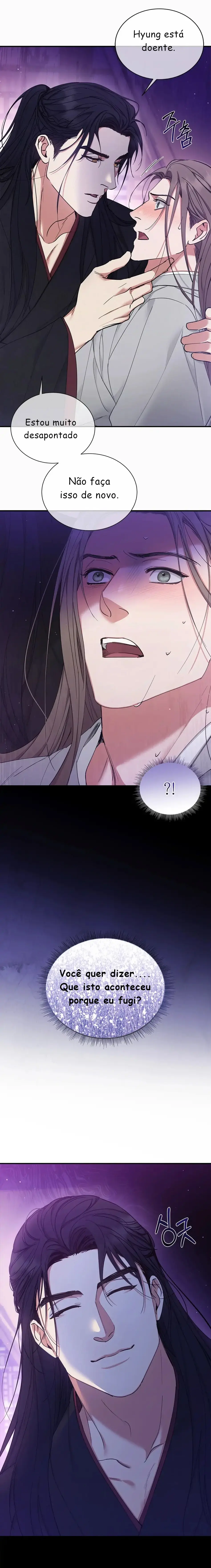 A Trace Of Margins – Capítulo 12 Yaoi – Página 12