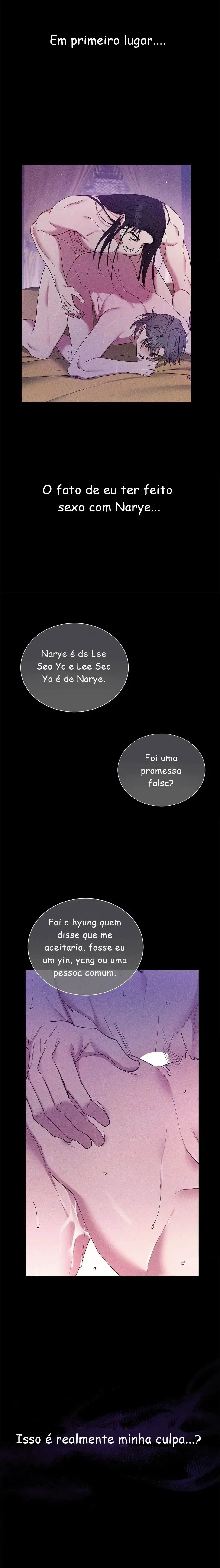 A Trace Of Margins – Capítulo 12 Yaoi – Página 13