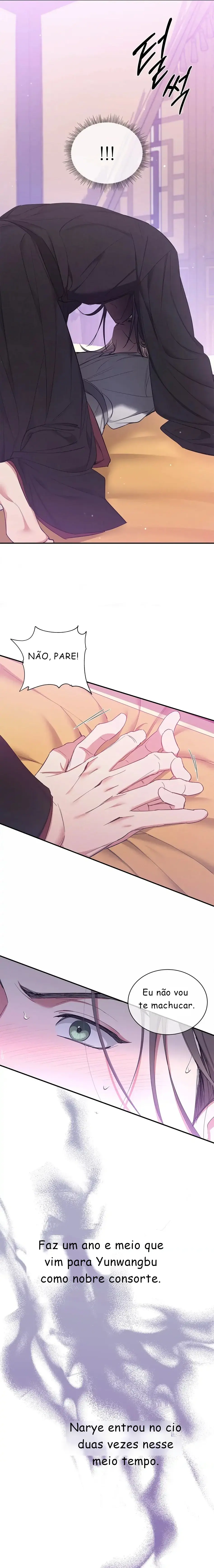 A Trace Of Margins – Capítulo 12 Yaoi – Página 17