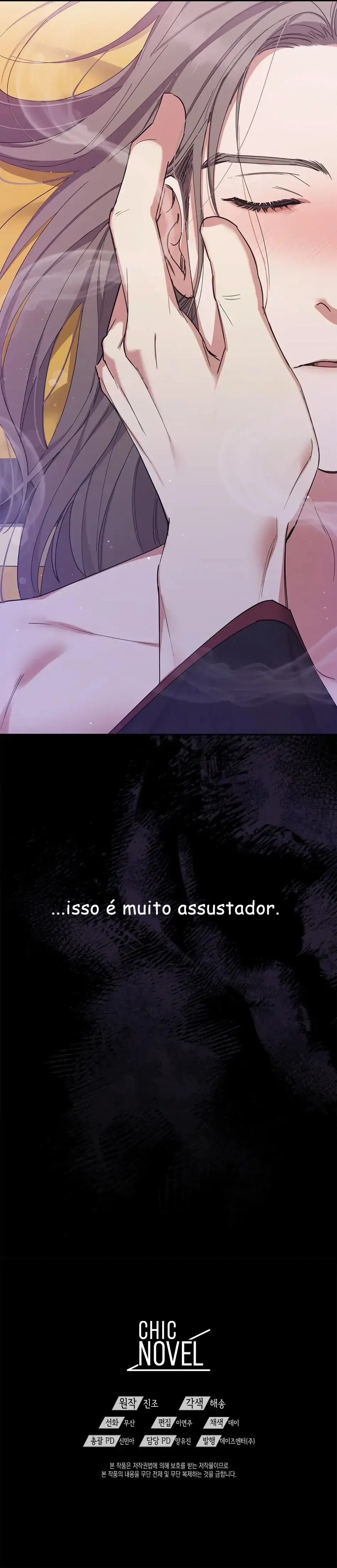 A Trace Of Margins – Capítulo 12 Yaoi – Página 22