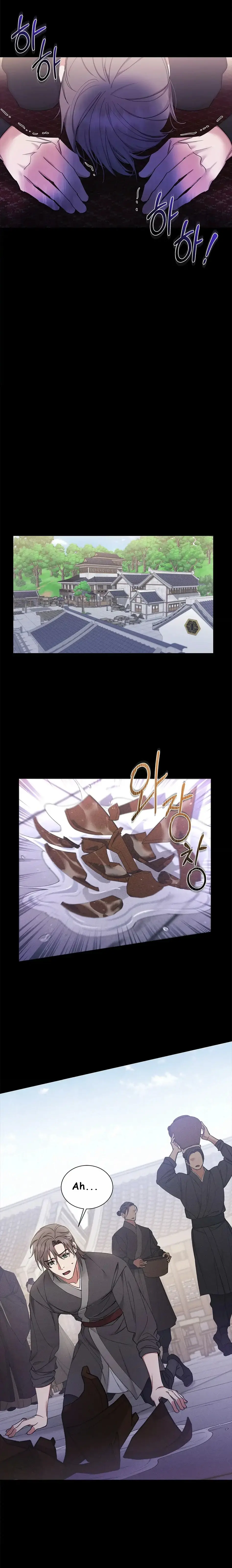 A Trace Of Margins – Capítulo 12 Yaoi – Página 6