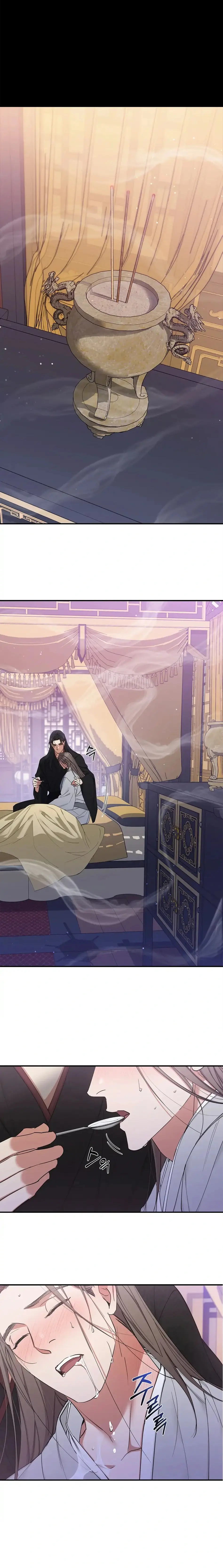 A Trace Of Margins – Capítulo 12 Yaoi – Página 8