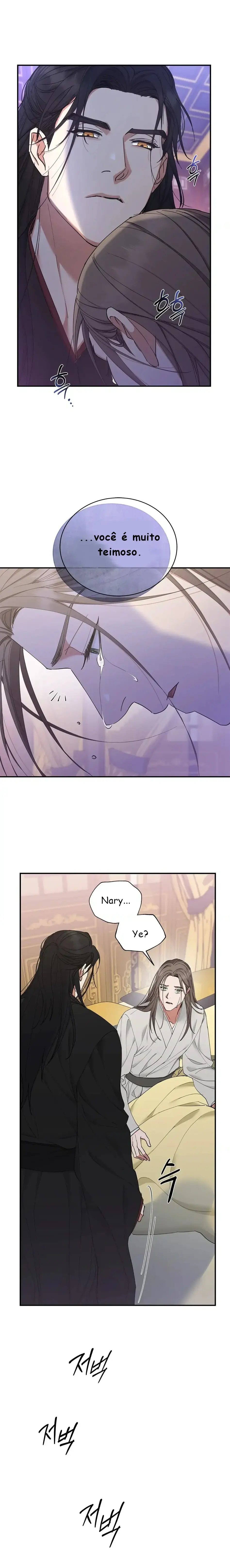 A Trace Of Margins – Capítulo 13 Yaoi – Página 16