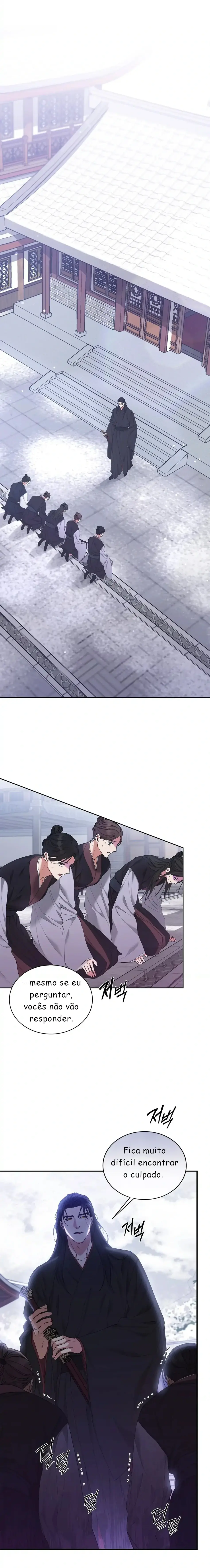 A Trace Of Margins – Capítulo 13 Yaoi – Página 18