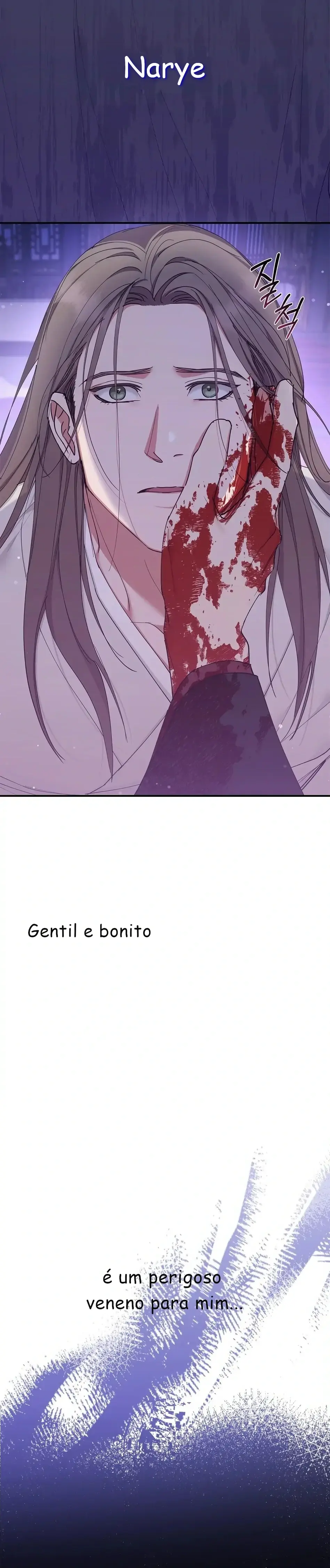 A Trace Of Margins – Capítulo 13 Yaoi – Página 23