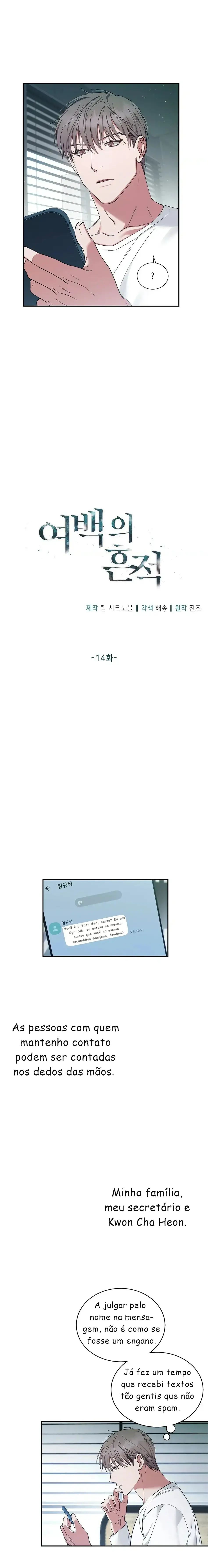 A Trace Of Margins – Capítulo 14 Yaoi – Página 2