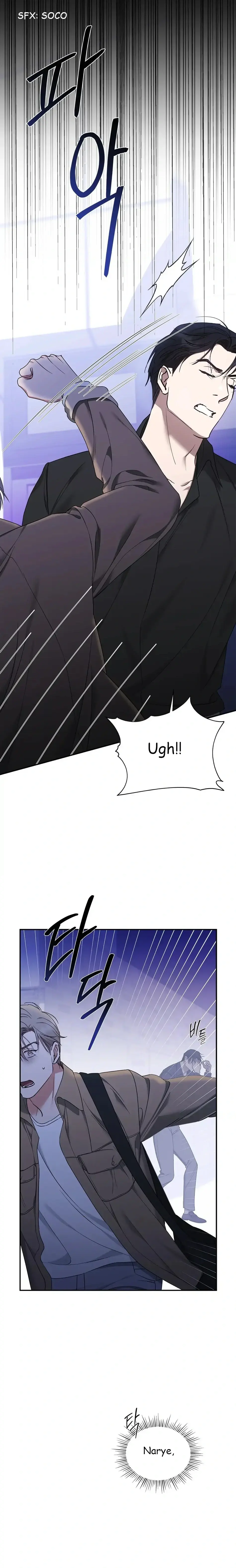 A Trace Of Margins – Capítulo 17 Yaoi – Página 12