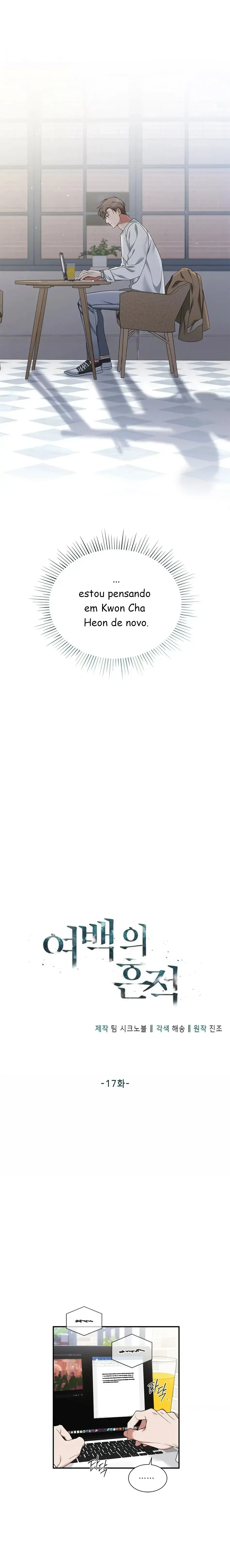 A Trace Of Margins – Capítulo 17 Yaoi – Página 3