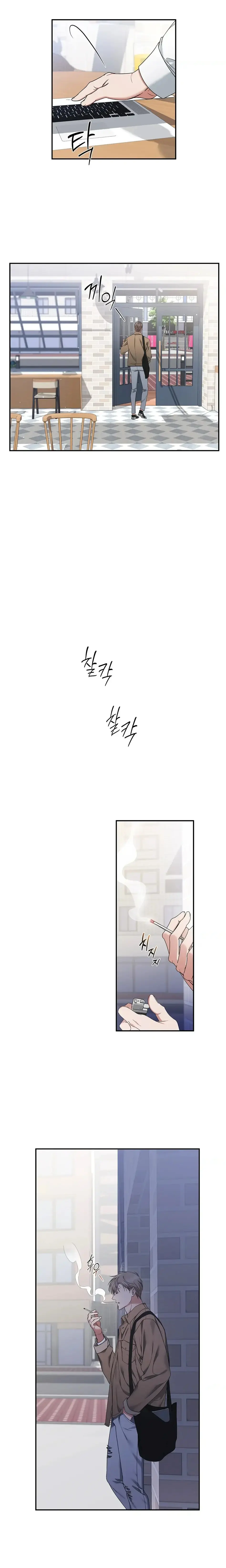 A Trace Of Margins – Capítulo 17 Yaoi – Página 4