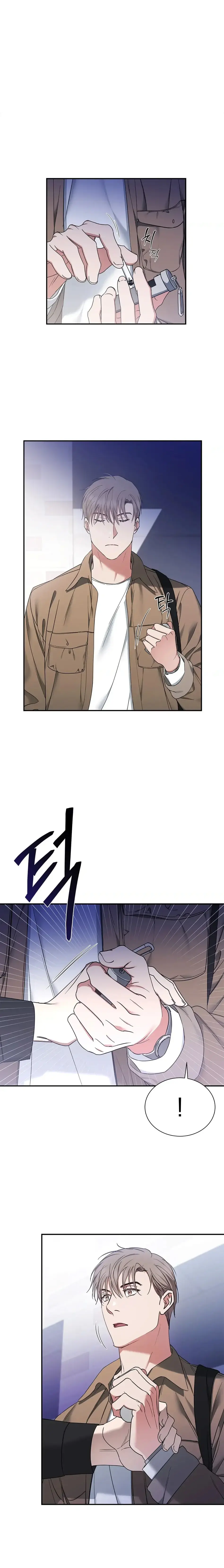 A Trace Of Margins – Capítulo 17 Yaoi – Página 7