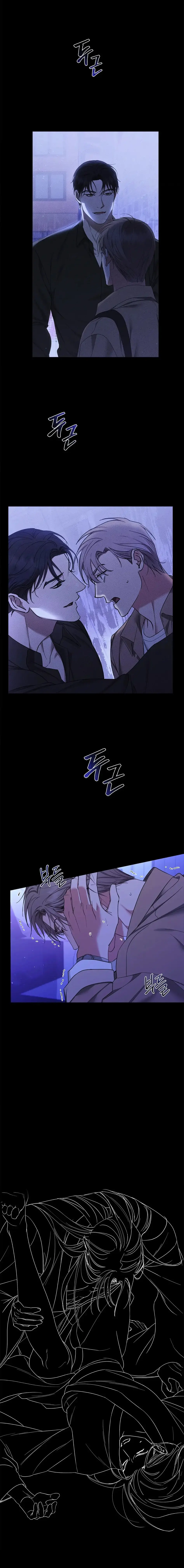 A Trace Of Margins – Capítulo 18 Yaoi – Página 1