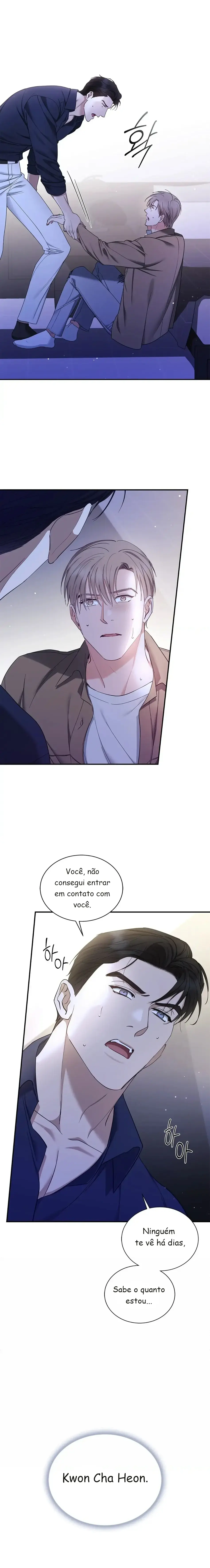 A Trace Of Margins – Capítulo 18 Yaoi – Página 5