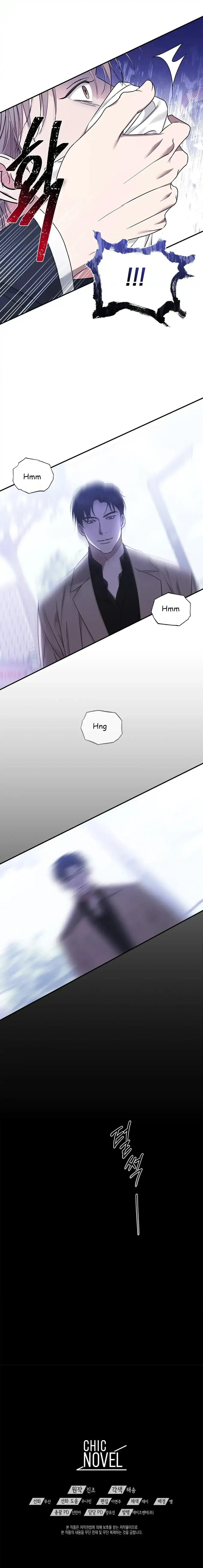 A Trace Of Margins – Capítulo 19 Yaoi – Página 21