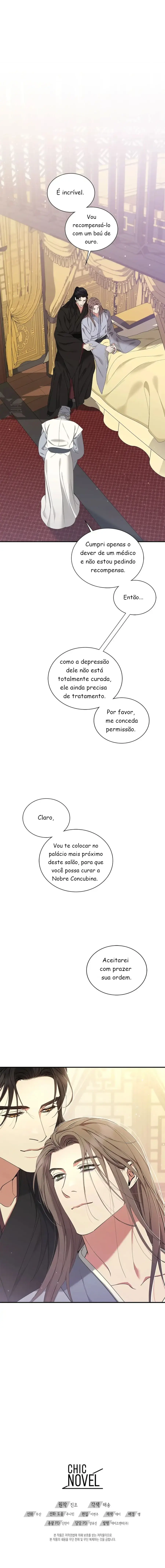 A Trace Of Margins – Capítulo 20 Yaoi – Página 15