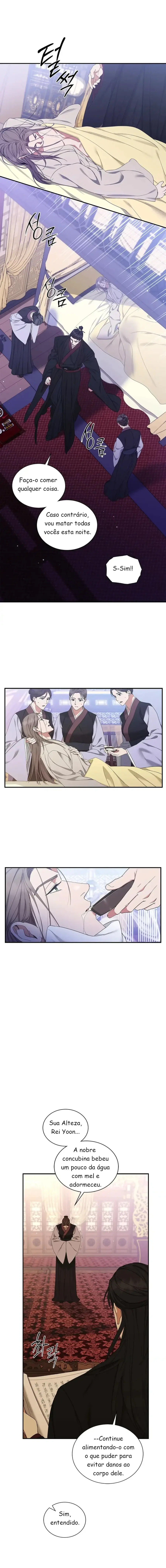 A Trace Of Margins – Capítulo 20 Yaoi – Página 5