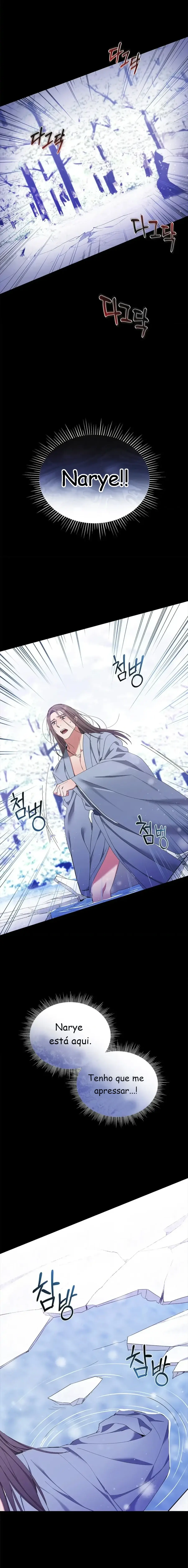 A Trace Of Margins – Capítulo 22 Yaoi – Página 17