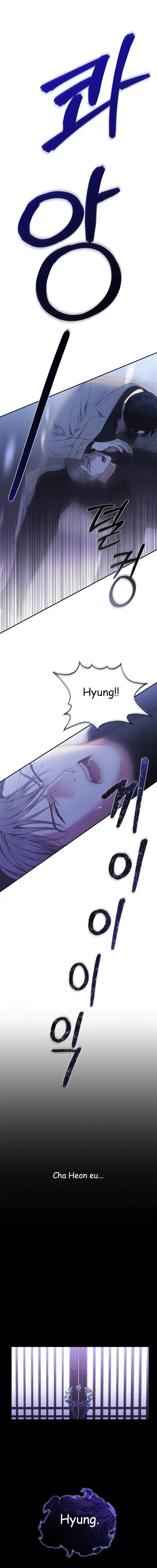 A Trace Of Margins – Capítulo 22 Yaoi – Página 9