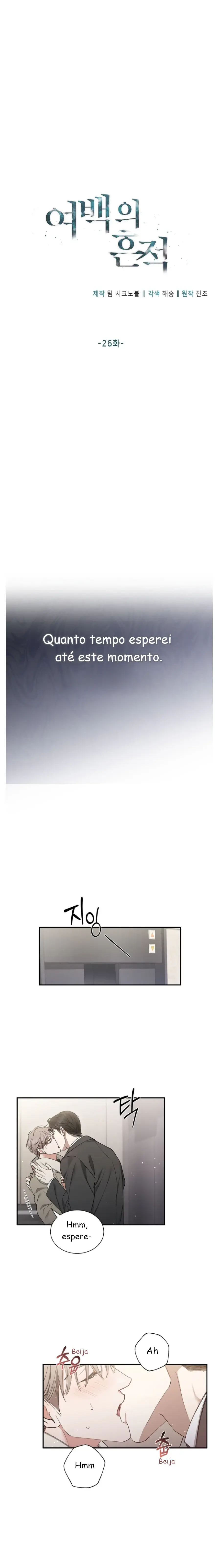 A Trace Of Margins – Capítulo 26 Yaoi – Página 2