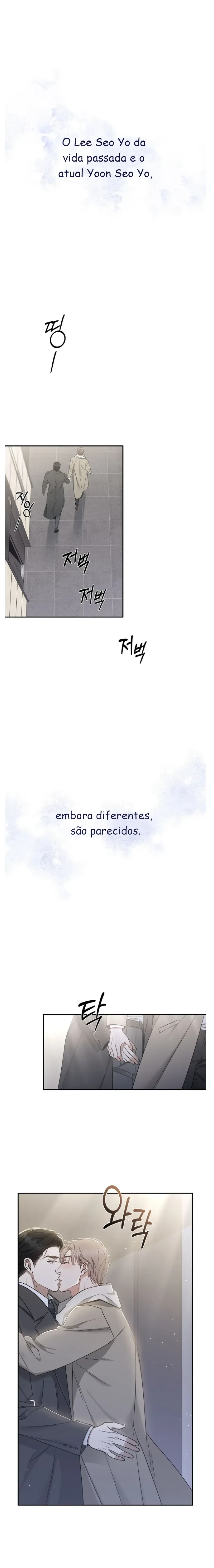 A Trace Of Margins – Capítulo 26 Yaoi – Página 4