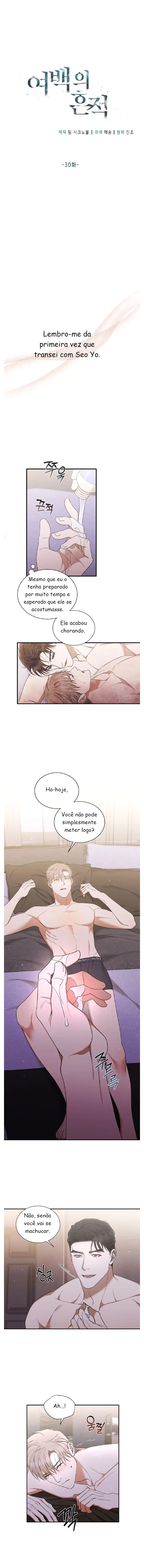 A Trace Of Margins – Capítulo 30 Yaoi – Página 1