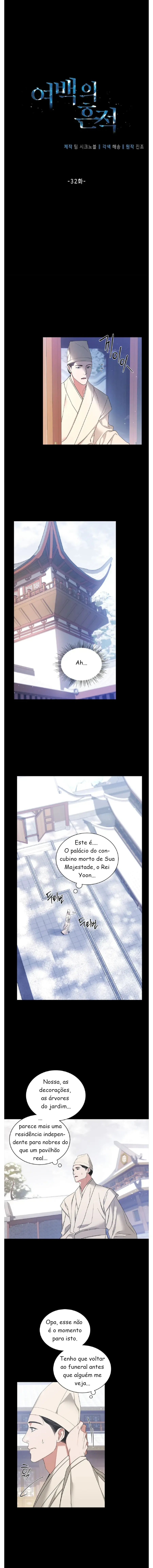 A Trace Of Margins – Capítulo 32 Yaoi – Página 3