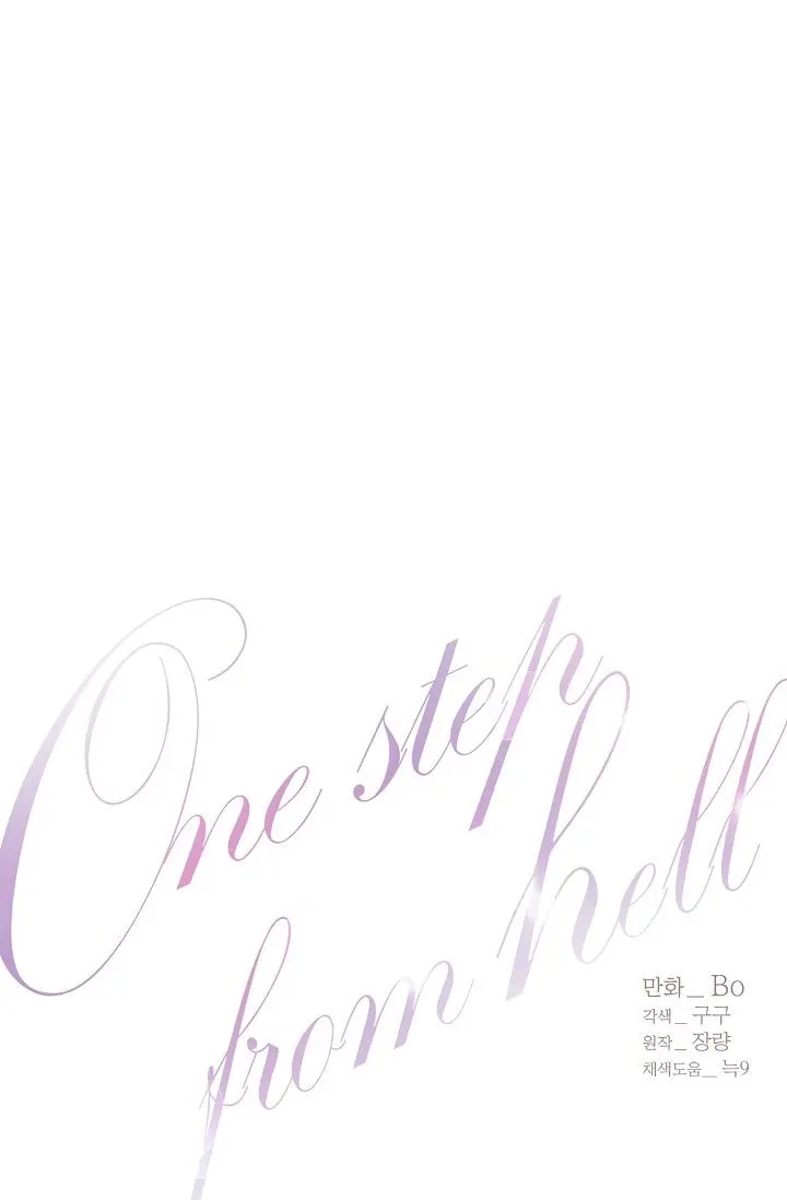 A um Passo do Inferno – Capítulo 20 Yaoi – Página 2