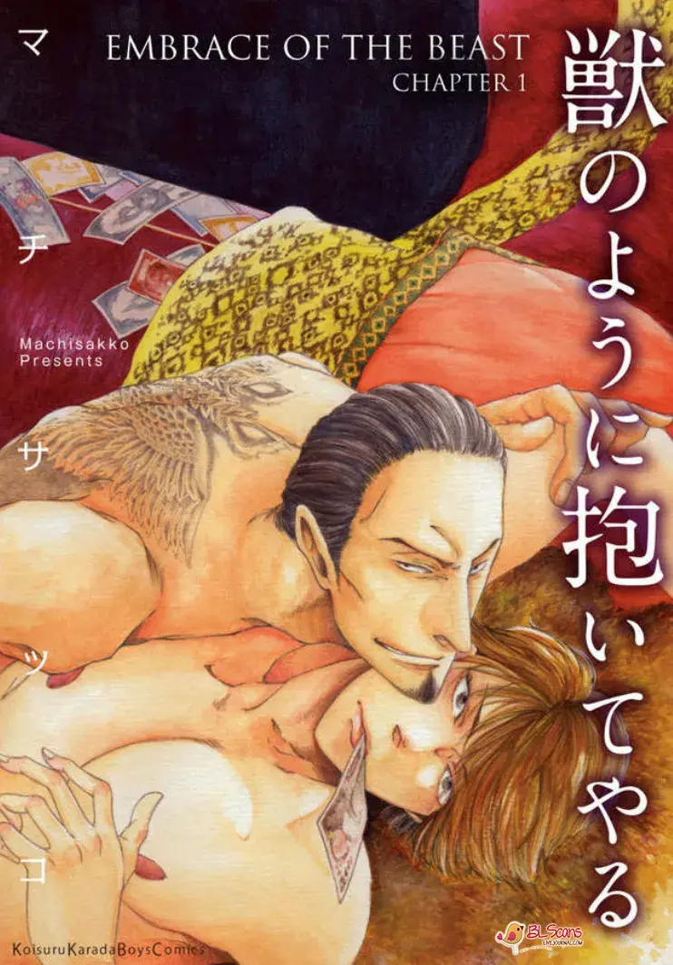 Abraço da Besta – Embrace Of The Beast – Capítulo 01 Yaoi – Página 2