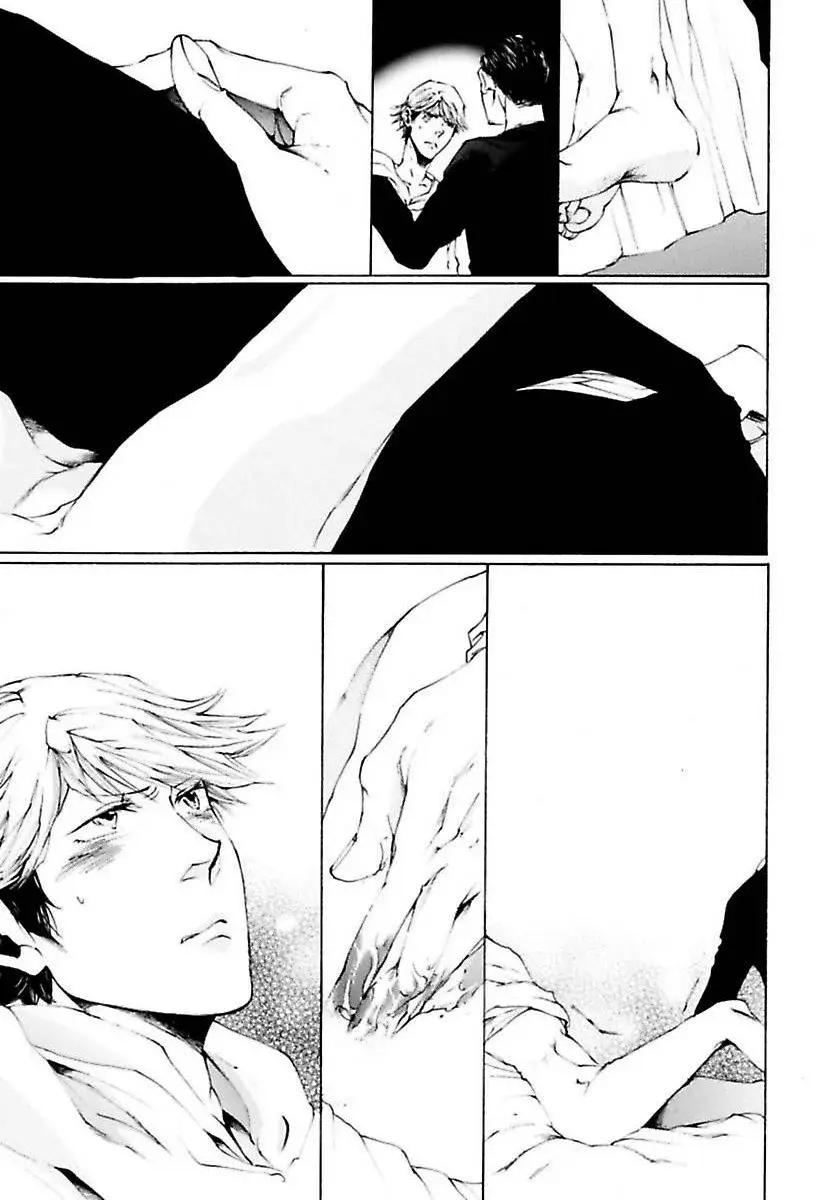 Abraço da Besta – Embrace Of The Beast – Capítulo 04 Yaoi – Página 12