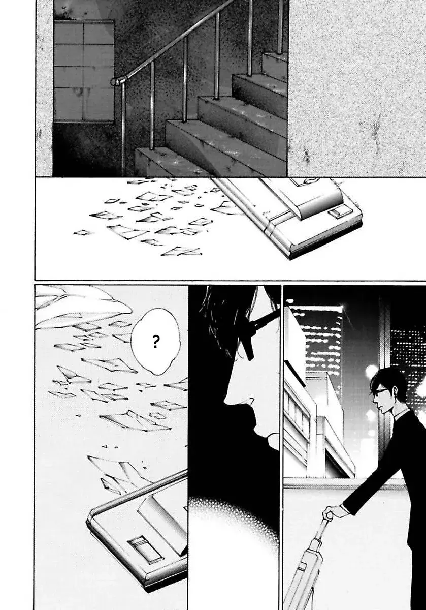 Abraço da Besta – Embrace Of The Beast – Capítulo 04 Yaoi – Página 19