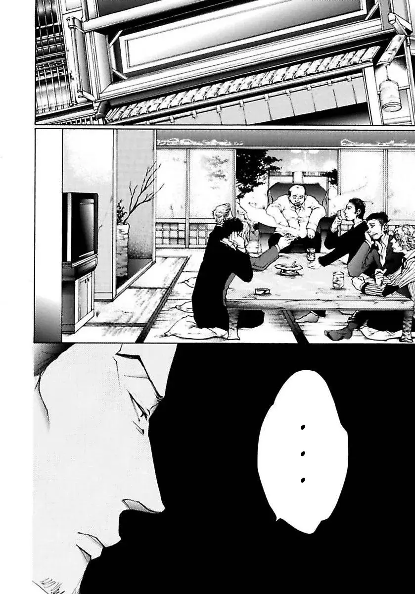 Abraço da Besta – Embrace Of The Beast – Capítulo 04 Yaoi – Página 21