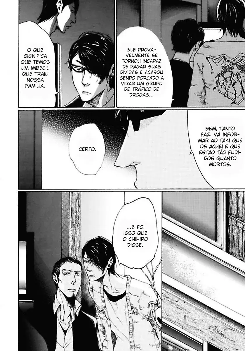 Abraço da Besta – Embrace Of The Beast – Capítulo 05 Yaoi – Página 7