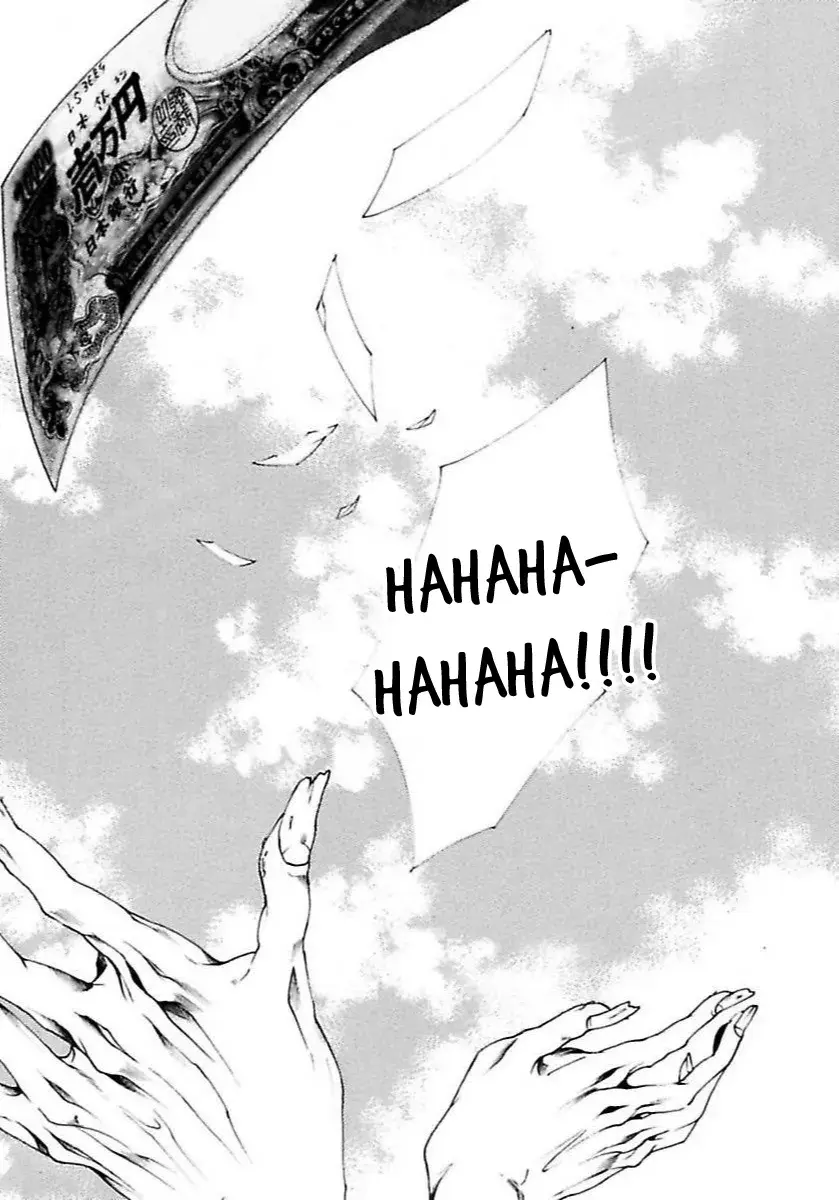 Abraço da Besta – Embrace Of The Beast – Capítulo 06 Yaoi – Página 16